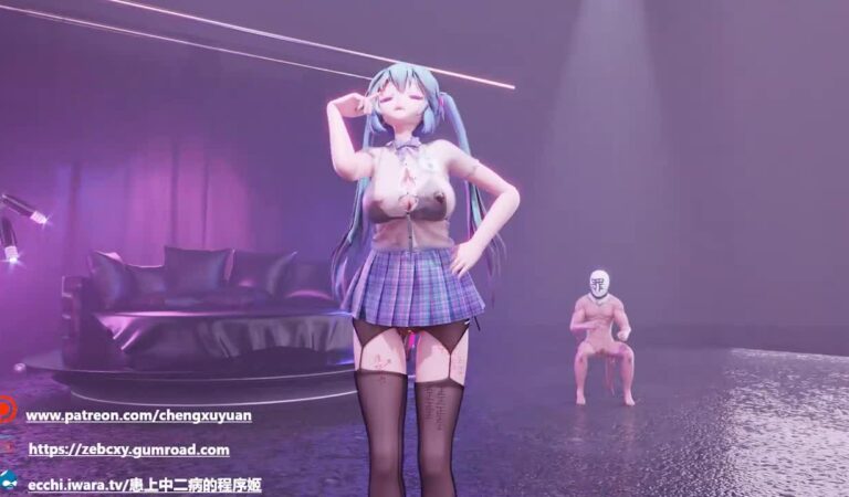 MIKU❤dance sex~【128M】