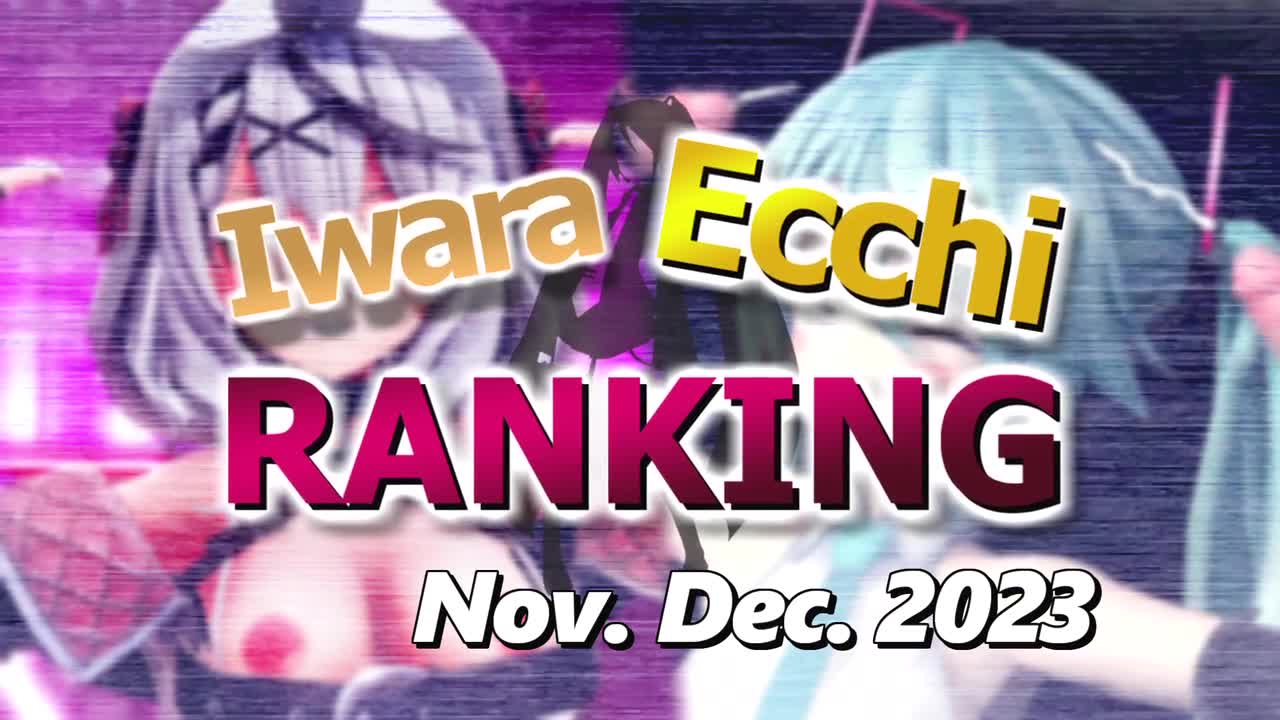 【Iwara Ecchiランキング - 2023年11月12月号】【Iwara.tv Ecchi Ranking - Nov. Dec. 2023】【272M】