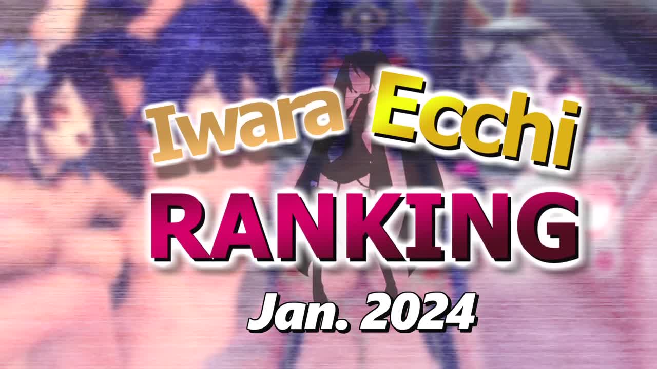 【Iwara Ecchiランキング - 2024年1月号】【Iwara.tv Ecchi Ranking - Jan. 2024】【232M】