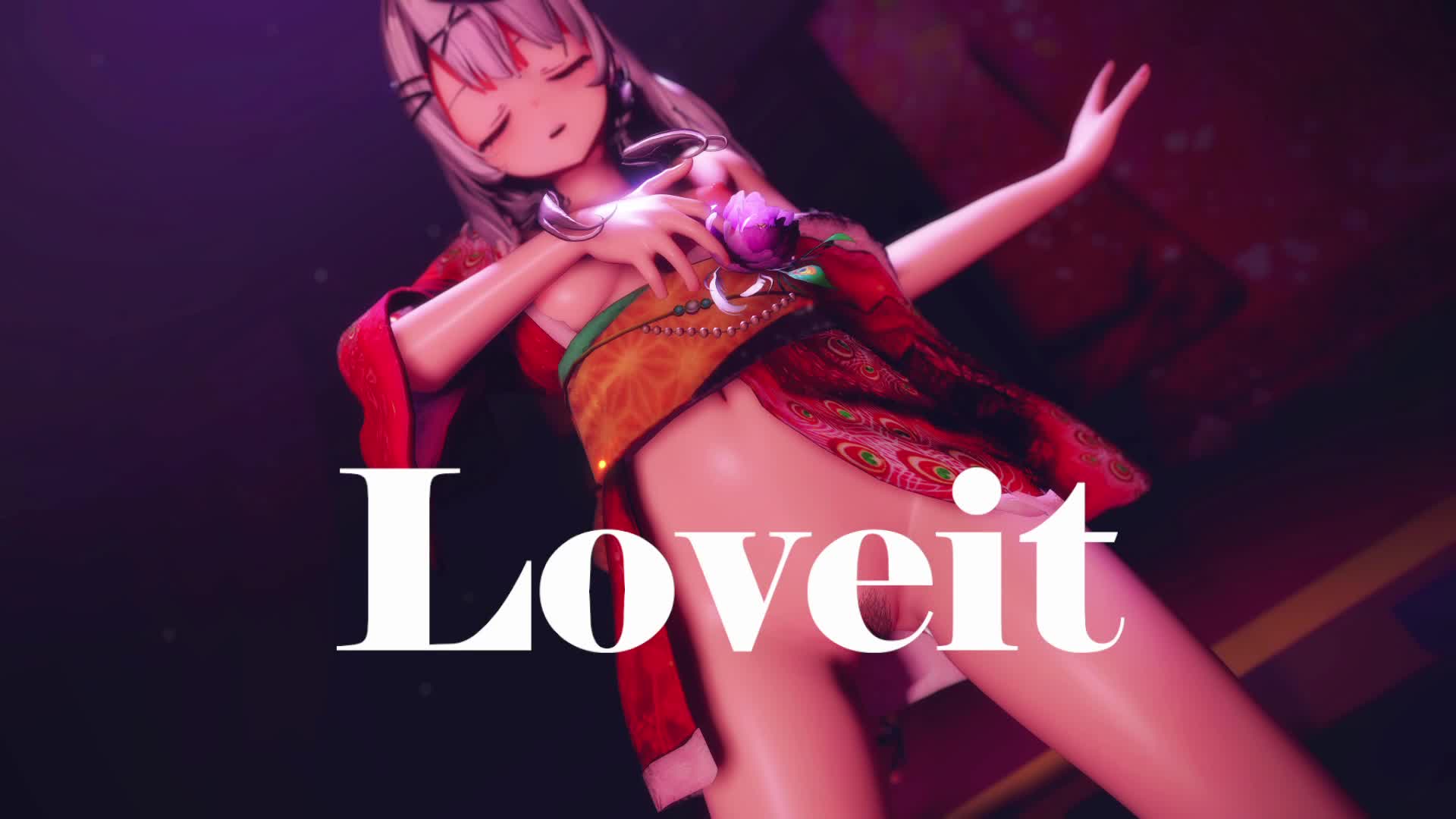 【MMD】『Loveit?』by ク〇ヱ【157M】