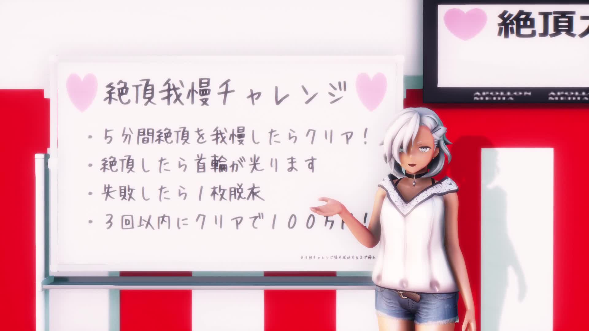 鈴谷の絶頂ガマンチャレンジ！【高収入】【297M】