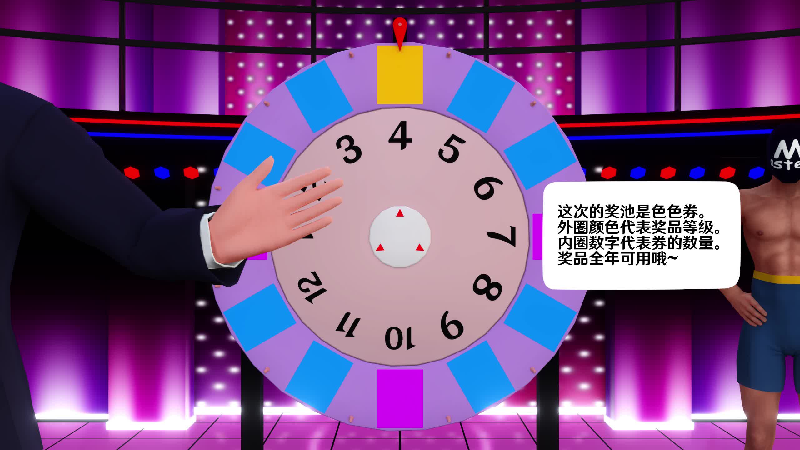 转盘盲盒第二集【518M】